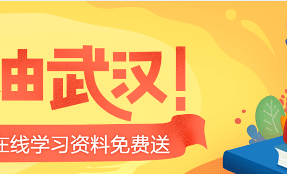 百度文库宣布向全国免费开放中小学教育资源