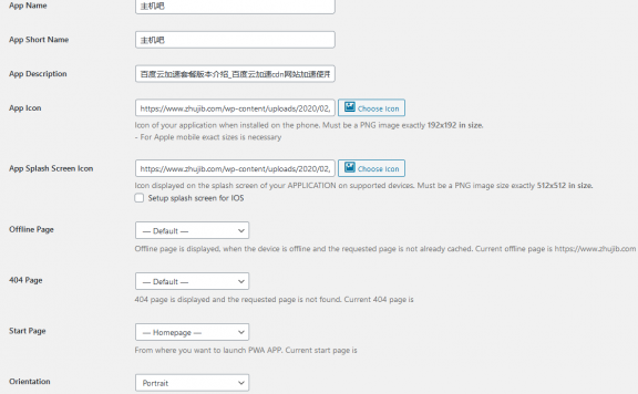 PWA for WP & AMP插件：可把wordpress博客添加到手机屏幕上的PWA插件