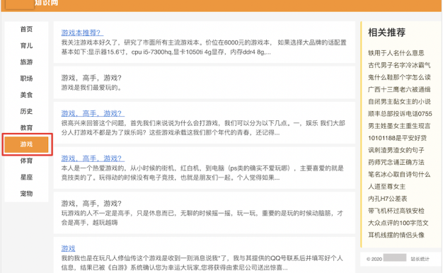 百度劲风算法即将上线