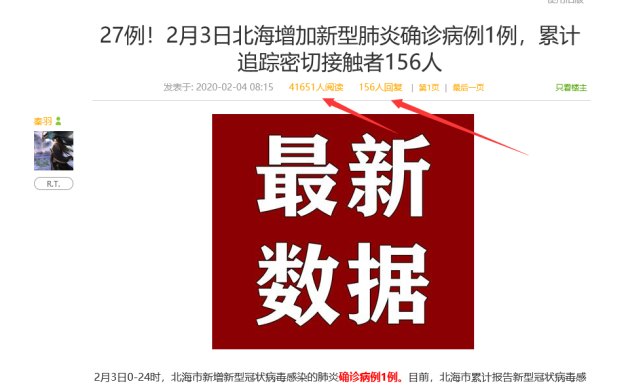疫情当下也许对个人站长来说是一个机会