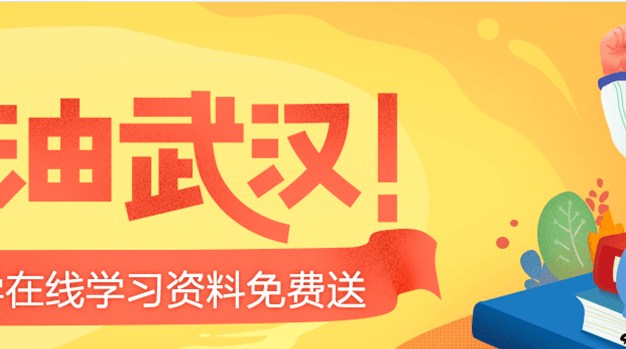 百度文库宣布向全国免费开放中小学教育资源