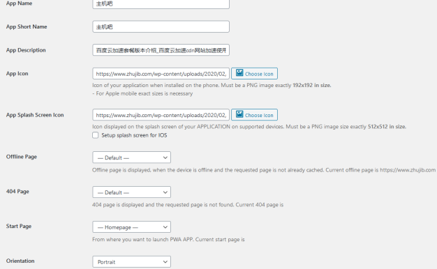 PWA for WP & AMP插件：可把wordpress博客添加到手机屏幕上的PWA插件
