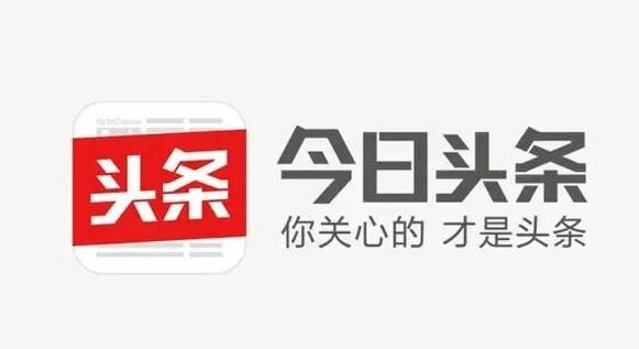 今日头条智能个性化推荐机制规则详细介绍（自媒体必看）