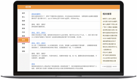 【官方解读】关于百度搜索劲风算法的详细介绍