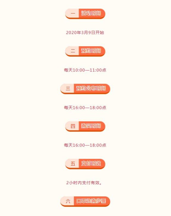 买不到口罩？董明珠开始卖口罩了！格力口罩今日正式开售