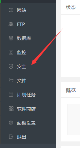 如何检查使用百度云加速后的源服务器IP是否暴露了