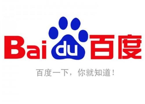 百度运维非法控制155台服务器“挖矿”被判有期徒刑三年