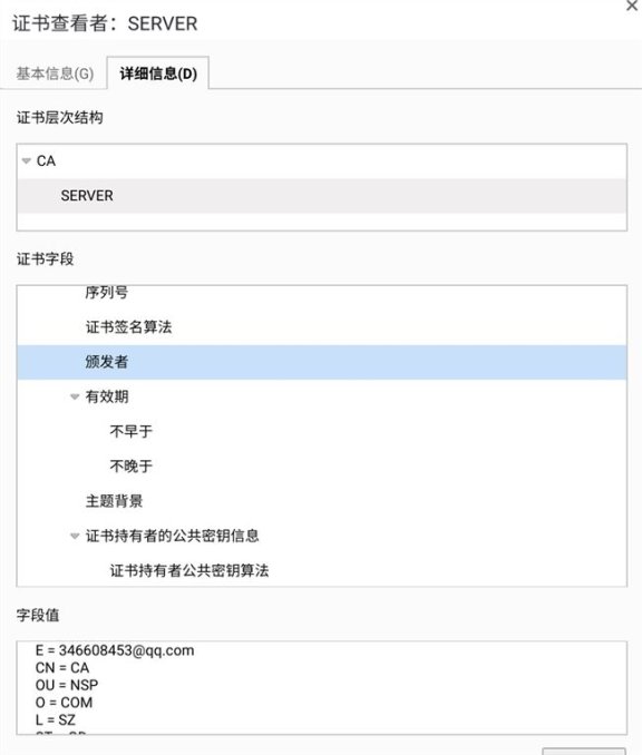 GitHub遭遇中间人攻击,访问报SSL证书错误