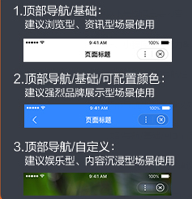 百度发布《智能小程序开发者运营技能知识图谱2.0》