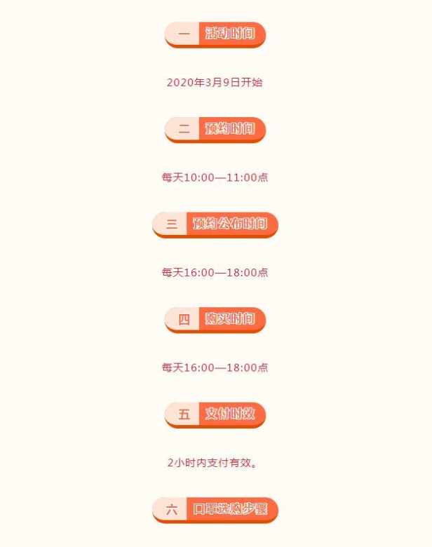 买不到口罩?董明珠开始卖口罩了!格力口罩今日正式开售