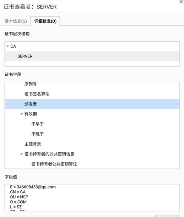 GitHub遭遇中间人攻击,访问报SSL证书错误