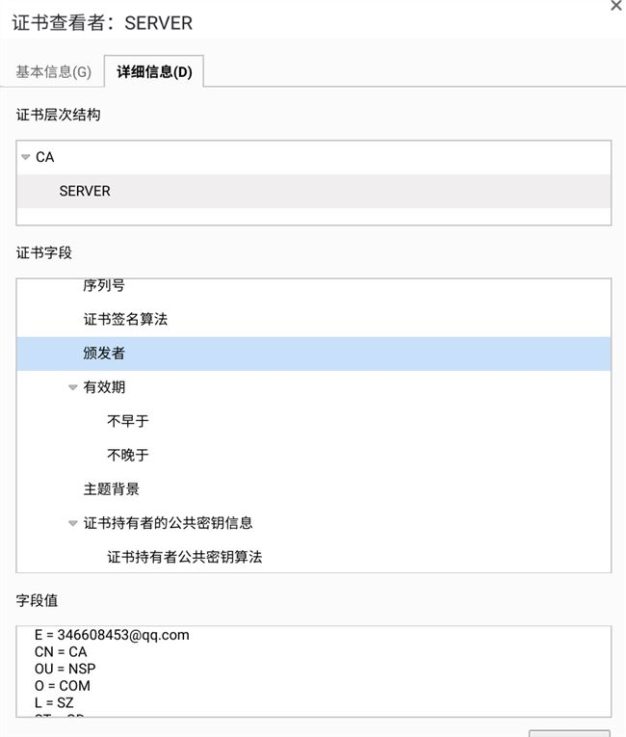 GitHub遭遇中间人攻击，访问报SSL证书错误