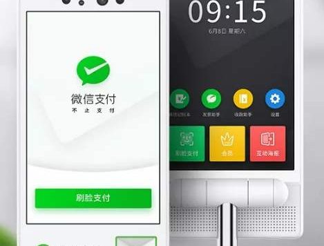 接入百度CDN后微信支付无法使用?