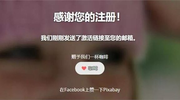 公司引用图片被诉侵权? 这四个网站免费下载!