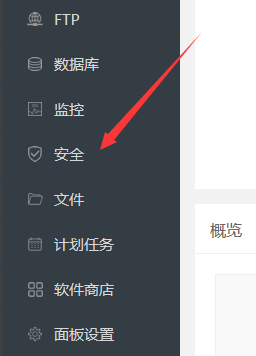 如何检查使用百度云加速后的源服务器IP是否暴露了