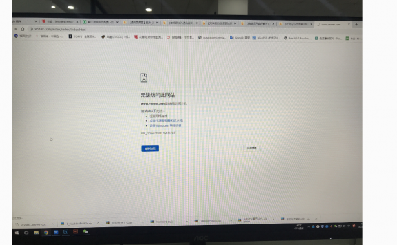网站使用百度云加速后出现访问超时原因