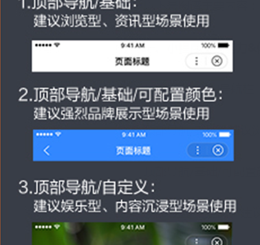 百度发布《智能小程序开发者运营技能知识图谱2.0》