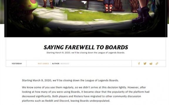 又一论坛宣布关闭：《英雄联盟》拳头官方游戏论坛下周关闭