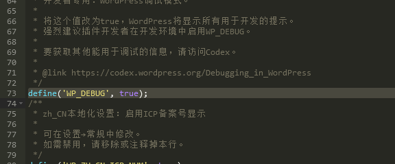 WordPress如何开启调试模式