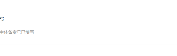 百度站长平台取消了新站保护功能