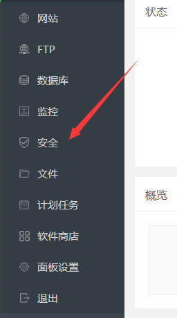 如何检查使用百度云加速后的源服务器IP是否暴露了