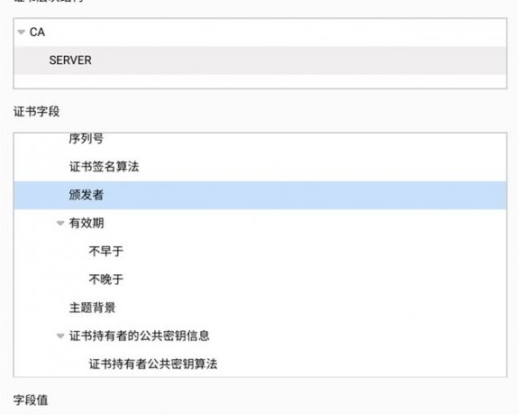 GitHub遭遇中间人攻击，访问报SSL证书错误