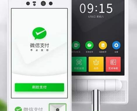 接入百度CDN后微信支付无法使用?