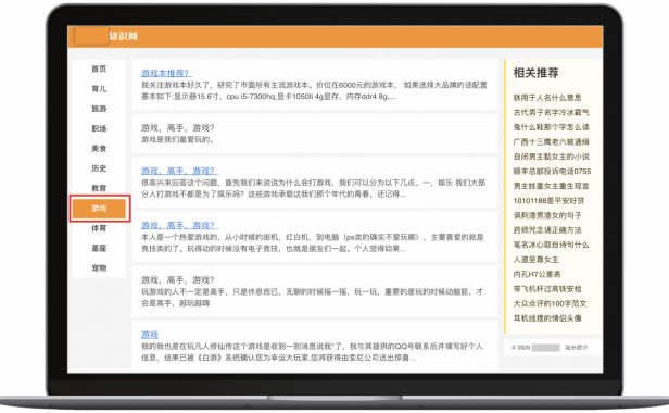 【官方解读】关于百度搜索劲风算法的详细介绍