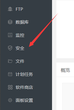 如何检查使用百度云加速后的源服务器IP是否暴露了