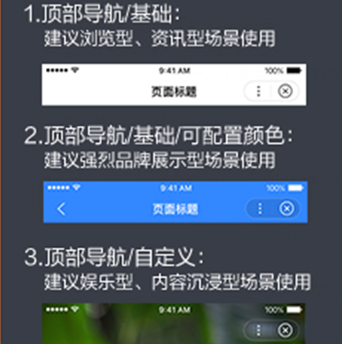 百度发布《智能小程序开发者运营技能知识图谱2.0》
