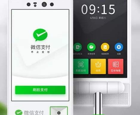 接入百度CDN后微信支付无法使用？