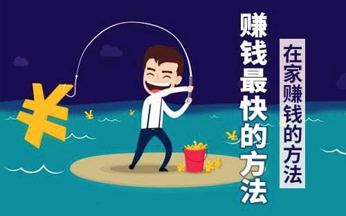 怎么做网站才会赚钱