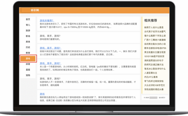 【官方解读】关于百度搜索劲风算法的详细介绍