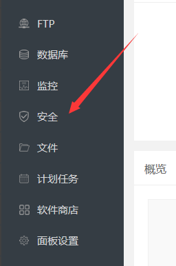 如何检查使用百度云加速后的源服务器IP是否暴露了