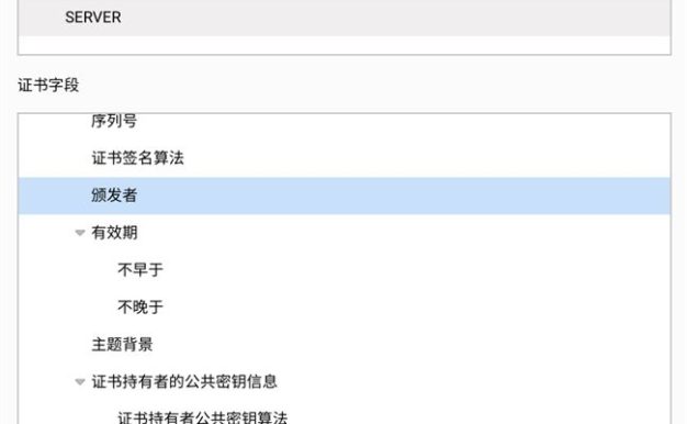 GitHub遭遇中间人攻击,访问报SSL证书错误