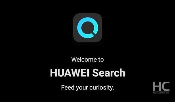 和谷歌搜索对着?华为搜索曝光，已在海外开启测试