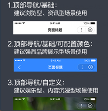 百度发布《智能小程序开发者运营技能知识图谱2.0》