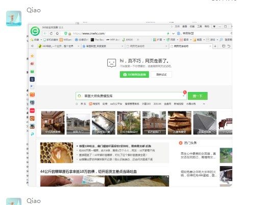 接入百度云加速后出现大部分地区无法访问?