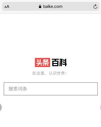 字节跳动上线“头条百科” 此前全资收购“互动百科”