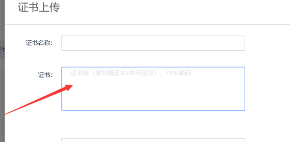 SSL证书中的.key.cer.crt格式分别是什么文件