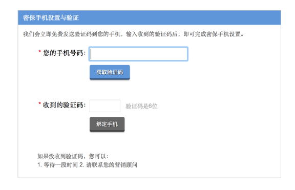 百度网民权益保障计划免费认证操作流程