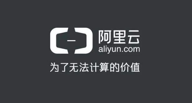 报告显示：2019年阿里云市场份额46.4%排名第一