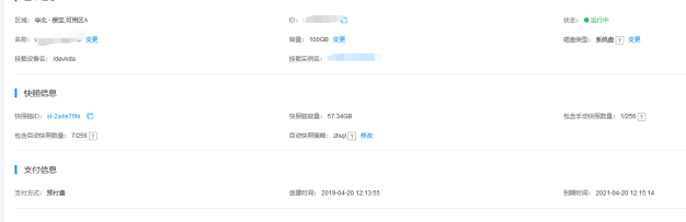 感叹百度云服务器的强大!