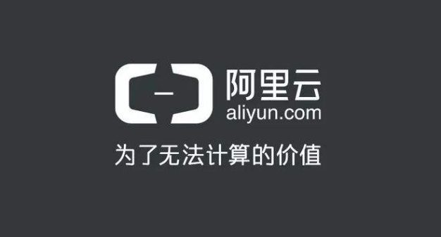 报告显示:2019年阿里云市场份额46.4%排名第一