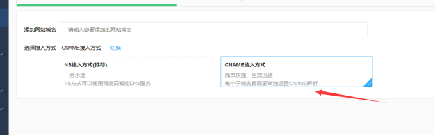 如何快速的使用百度云加速防御CC攻击
