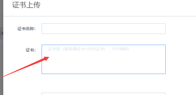 SSL证书中的.key.cer.crt格式分别是什么文件