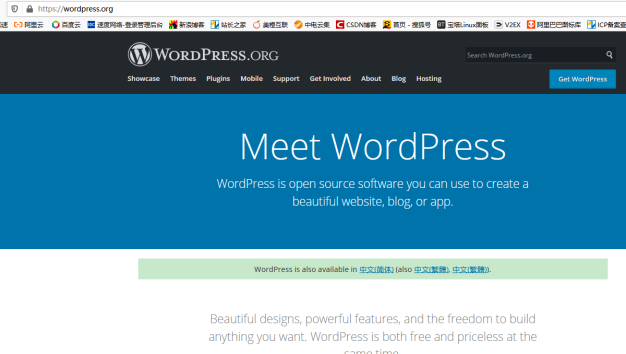 好消息!wordpress官网居然恢复了