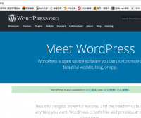 好消息!wordpress官网居然恢复了