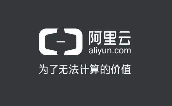 报告显示:2019年阿里云市场份额46.4%排名第一