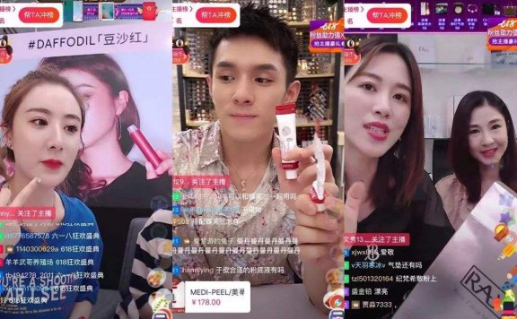 百度也开始搞电商直播了